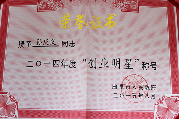 企業(yè)風(fēng)采